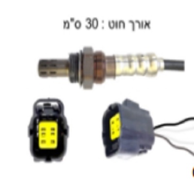 מוצר